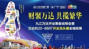 哈尔滨万达爆料案件最新,揭秘巨额资金去向与权力博弈真相